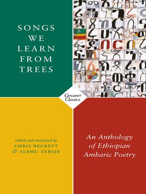 cover image of Songs We Learn from Trees